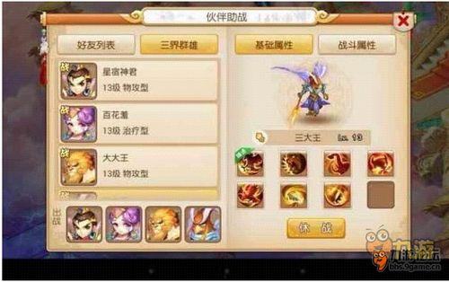 梦幻西游向死而生爆料视频,揭秘“向死而生”背后的生死抉择与重生奇迹